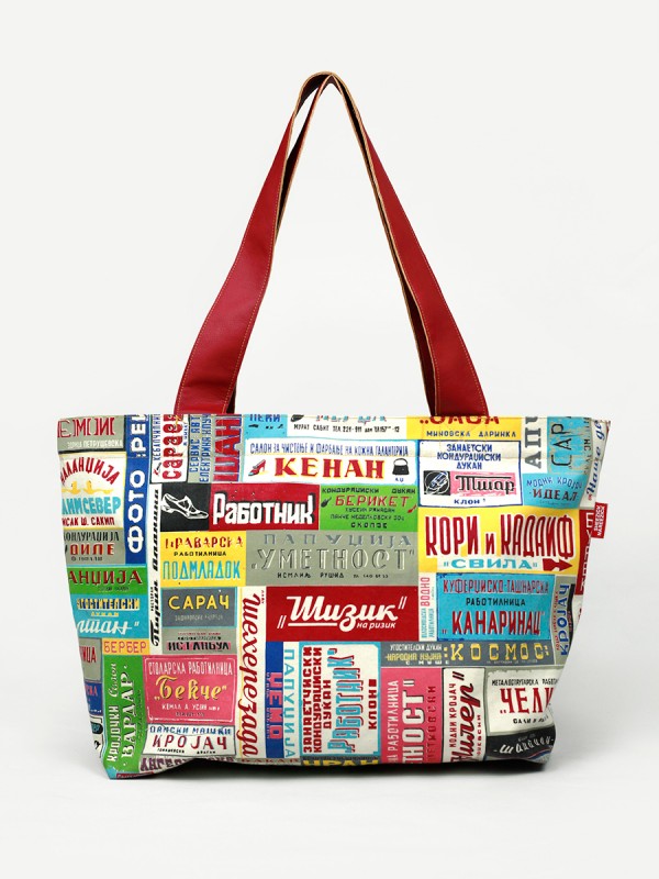 Names, city bag