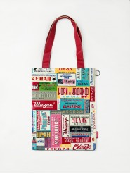 Names, tote bag