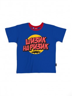 Supersheezick, kids t-shirt