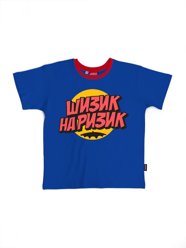 Supersheezick, kids t-shirt